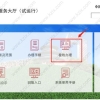 国外学历学位应该如何认证？留学生落户上海必备流程