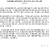 2022留学生落户上海（我尽力了的）攻略