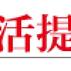 上海：海归申请落户告别“凌晨窗口抢号”｜早读