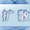 上海落户后能马上买房子吗？上海户口能享受哪些优待？上海买房首付几成