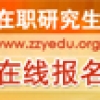 同济大学中法工程和管理学院中法合作硕士培养项目