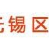 最新最全！事关2022年无锡落户、限购、贷款、购房补贴……