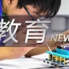 95后大学毕业生去哪儿了？“不就业”“慢就业”人数增多