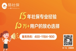 外地人在上海买房需要什么条件？对社保有要求吗？