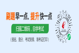 上海复旦大学2022年上半年自学本科毕业论文申办即将开始