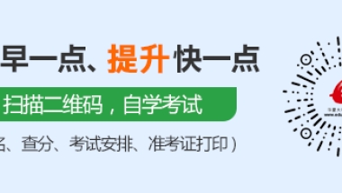 上海复旦大学2022年上半年自学本科毕业论文申办即将开始