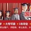 斯里兰卡首都大学硕士学费多少钱？