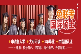 斯里兰卡首都大学硕士学费多少钱？