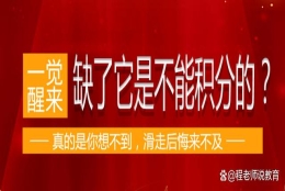 没有前置学历可以在上海办理居住证积分吗？