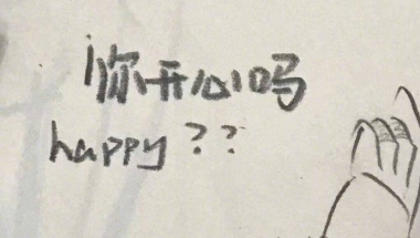 现在山东省心理咨询师证怎样考？机构有报名条件限制吗？大专学历也可以报考吗？