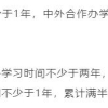 上海户籍政策2022(近几年上海落户渠道的新老政策前后比对与解析)