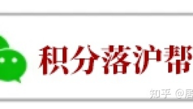 2021年上海居住证续签新规定（最全解读）