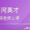 非全日制学历是否可以落户天津？附落户天津的常见问题及回答！