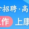 上海33岁女博士闫宏微：抗癌不幸病逝，今丈夫带幼女独自生活