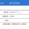 请问前程无忧这样的大公司有落户上海的内定名额吗？