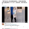 “海归”学生反映入境检测15个钟头没吃没喝没保障人权，真相打脸