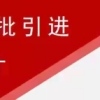 天水市人民政府 公告信息 天水市2022年度第二批引进急需紧缺和高层次人才公告