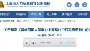 继居转户、人才引进落户、应届生落户放宽之后，又一落户政策放宽