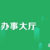 2022年上海人才引进直接落户条件流程与申请材料清单