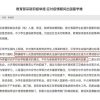 留学生落户上海学历学位认证是必须！手把手教你如何认证