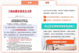 崇明专业的提升学历可信吗2022已更新(实时／沟通)