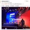 来了！“Steam中国”和TI9落户上海浦东签约现场照曝光