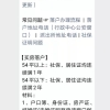 无锡购房落户身份证更改身份证号吗