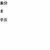 所有985应届硕士以及在沪985应届本科可直接落户上海