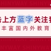 海归福利政策大盘点！落户、住房、买车、创业...留学生们千万不要错过！