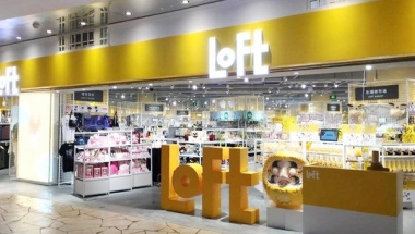 日本杂货连锁店Loft首家海外直营店落户上海