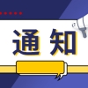 当前讯息：“陈翠贞儿童健康发展中心”落户云南永平，沪滇携手多学科接力救治云南患儿