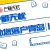 青岛2019年居住落户政策是什么