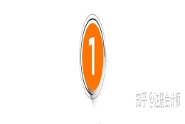 赚大了！这个省份注册会计师每月补贴3000元+直接落户！