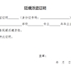 签了三方、缴了社保！还算应届生吗？