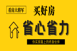 重磅：上海社保满一年可买房！