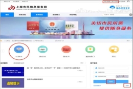 新版社保卡线上申领指南与热点问答时间：2020-04-29