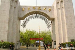 上海一所很厉害的大学，本科毕业后就可以落户，但却一直被低估