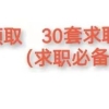 湖北该地博士生买房最高补贴30万元，硕士补贴...