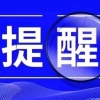 清华学子！2019留学生白皮书显示，留学生中只有34%的人选择回中国