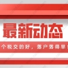 2021上海落户政策｜个税交的好,落户落得早!非沪籍必看！