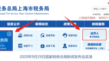 1、居住证满7年，持证期间社保满7年，持证期间依法缴纳个人所得税