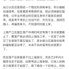 26岁单身女要不要为了考家乡编制，而放弃上海落户资格？