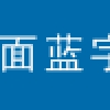 【引进人才】恭喜811位新上海人落户大上海，附人才引进申请攻略