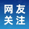 上海：招本市应届生单位每人补贴2千 释放了什么信号？