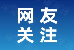 上海：招本市应届生单位每人补贴2千 释放了什么信号？