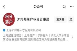 上海居转户5年3倍社保是什么？上海居转户落户后对社保的要求是什么？