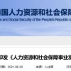 延长社保缴费年限，只交15年领不了养老金？