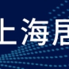 外省市中级职称会随着户口转入上海吗