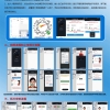 关于闵行校区2022级落户新生落户信息采集（身份证照片）的通知