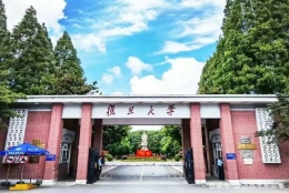 复旦大学2021年各省本科录取分数线公布